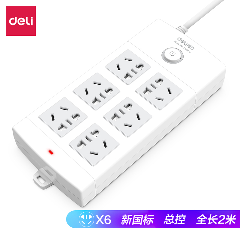 纵横18205-02插座_6组_2米_PVC袋装(白)(只)