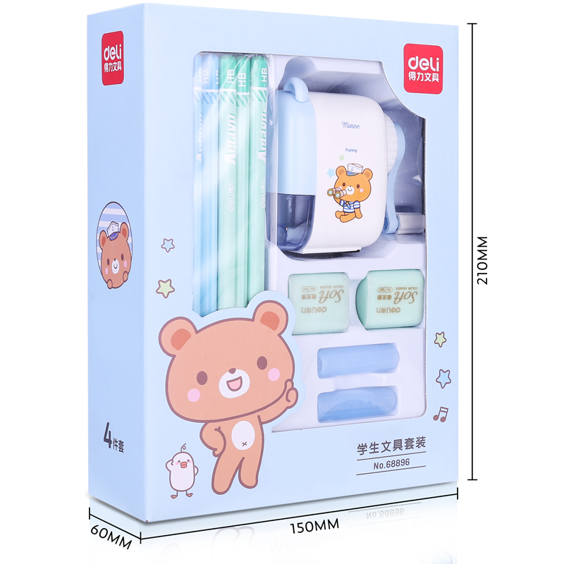 纵横68896文具礼盒套装(蓝)