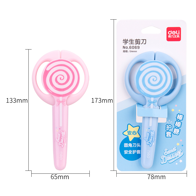 纵横6069卡通剪刀(红)