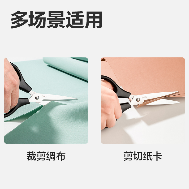 纵横6055特氟龙剪刀(蓝色)(把)