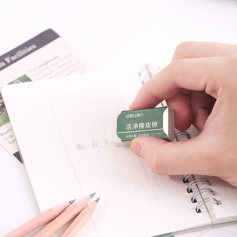 纵横71104袋装小号洁净橡皮擦(白)