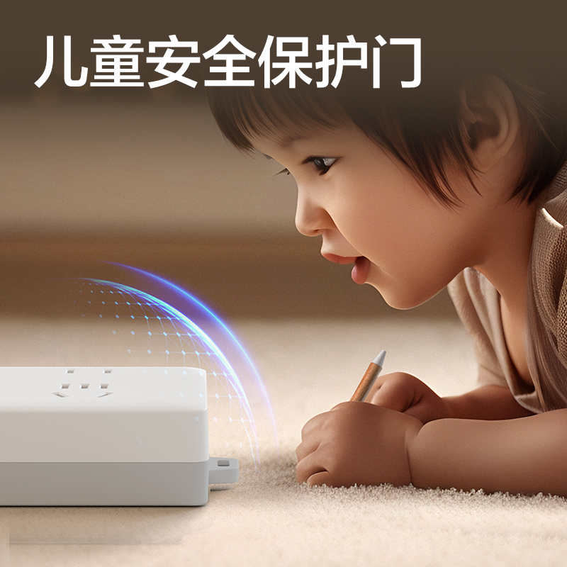 纵横18169-05皓白系列插座_3+3_5米_PVC袋(白)(只)