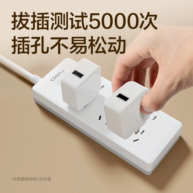 纵横18169-05皓白系列插座_3+3_5米_PVC袋(白)(只)