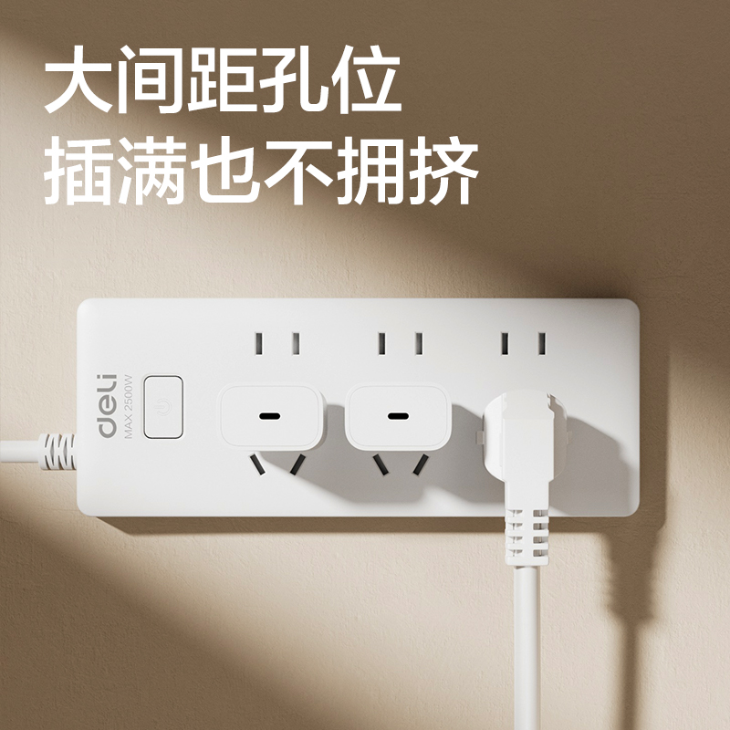 纵横18169-05皓白系列插座_3+3_5米_PVC袋(白)(只)