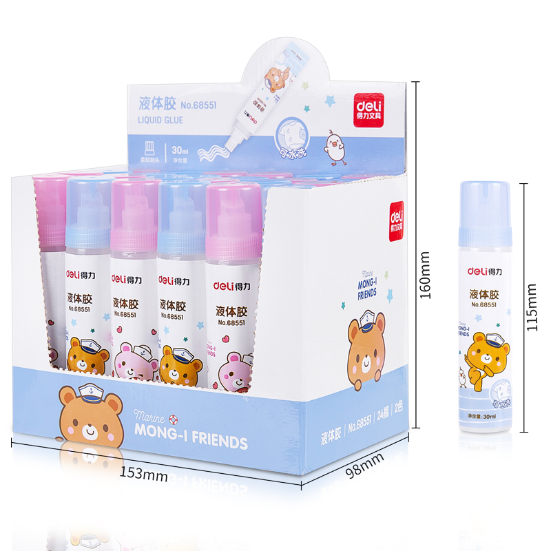 纵横68551液体胶(混色)(30ml/瓶)