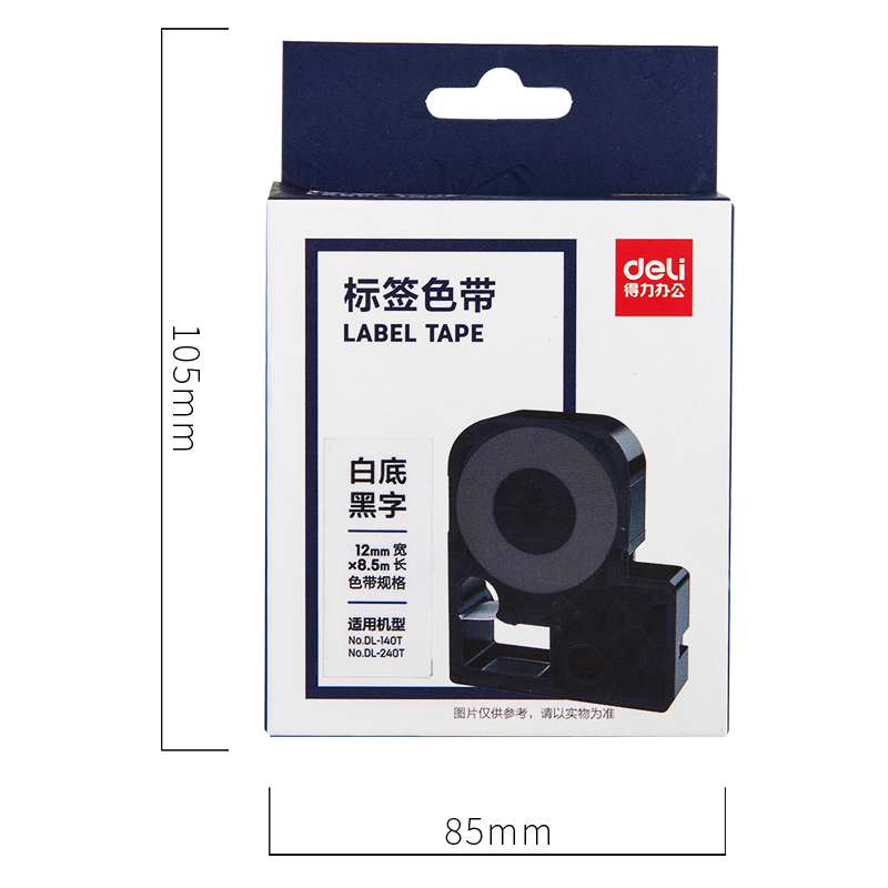纵横DLT-212K标签色带(白)