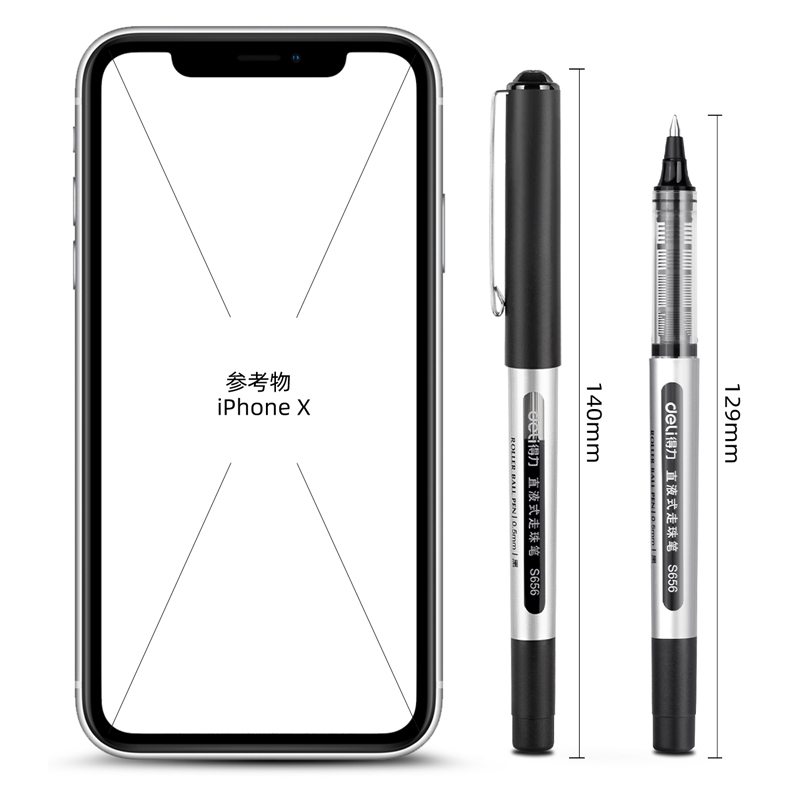 纵横33988直液式走珠笔套装(混)(30支/盒)