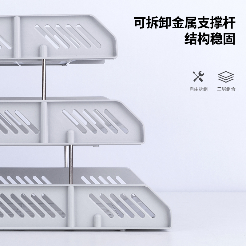 纵横9209文件座(浅灰)