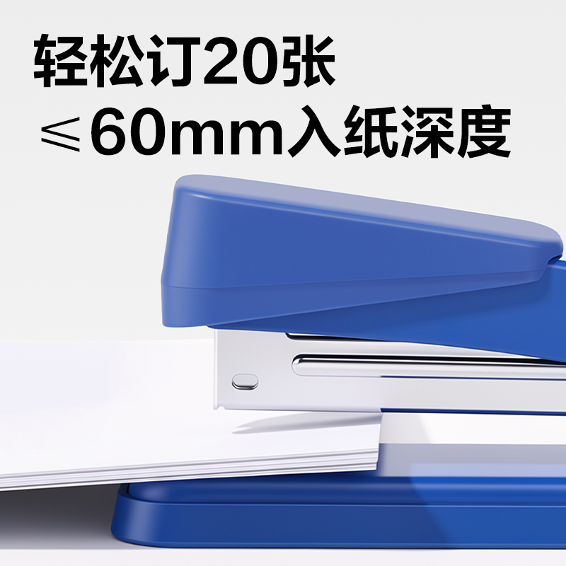 纵横0426桌面订书机(黑色)(台)
