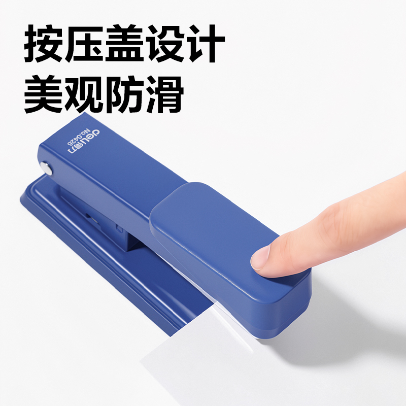 纵横0426桌面订书机(黑色)(台)