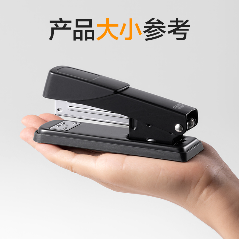 纵横0426桌面订书机(黑色)(台)