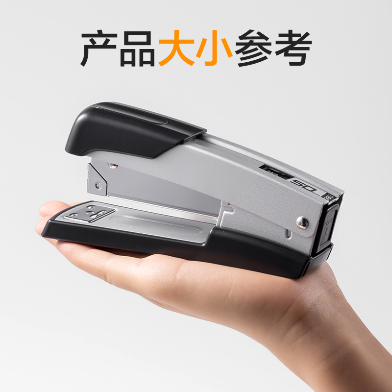纵横0416桌面订书机50页(黑色)(台)