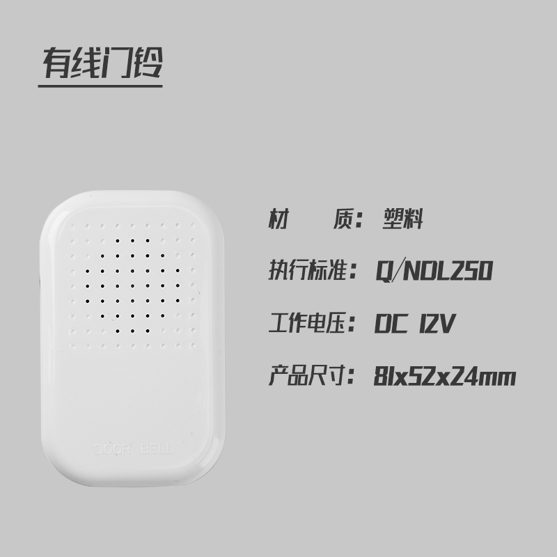 纵横13705门禁考勤机配件套餐(适用双开木门/铁门)(混色)