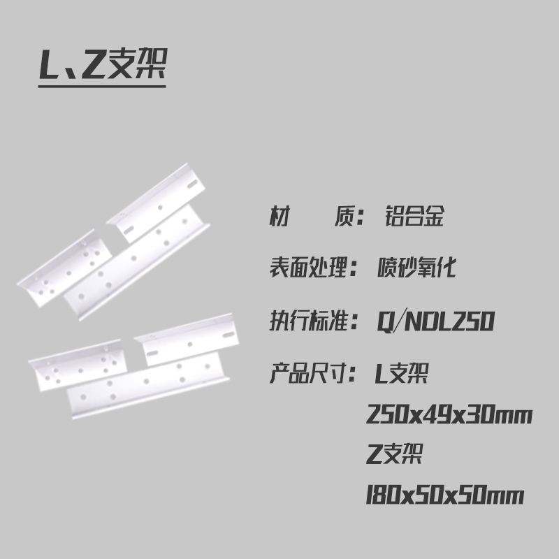 纵横13705门禁考勤机配件套餐(适用双开木门/铁门)(混色)