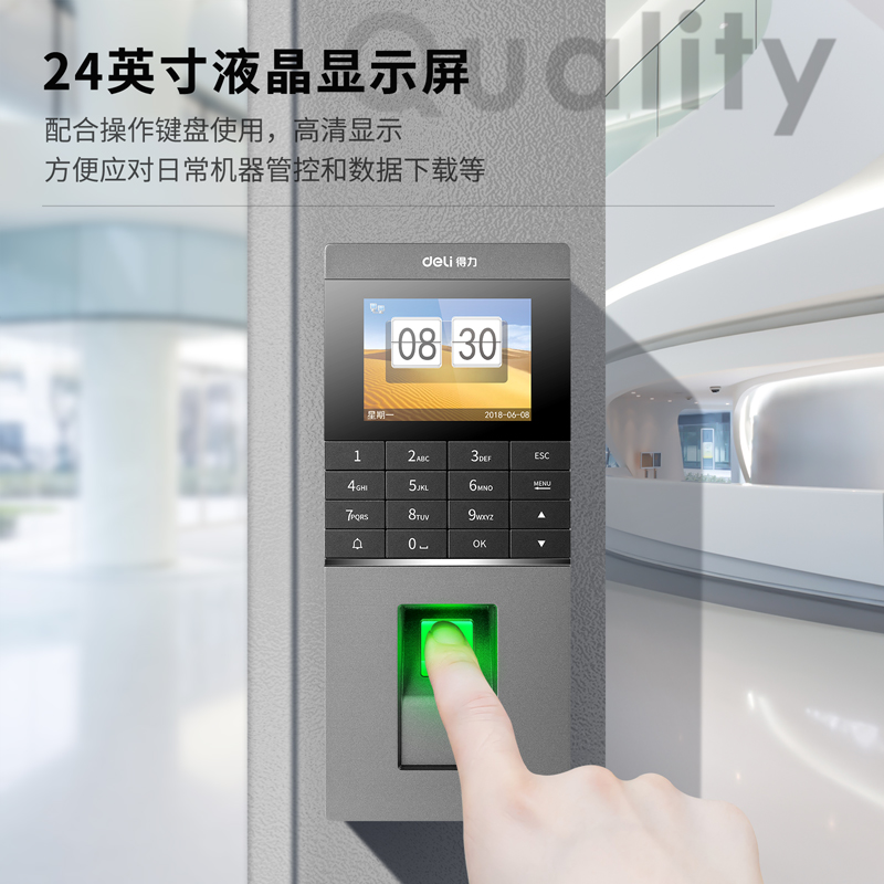 纵横3748IC门禁考勤机(银灰)