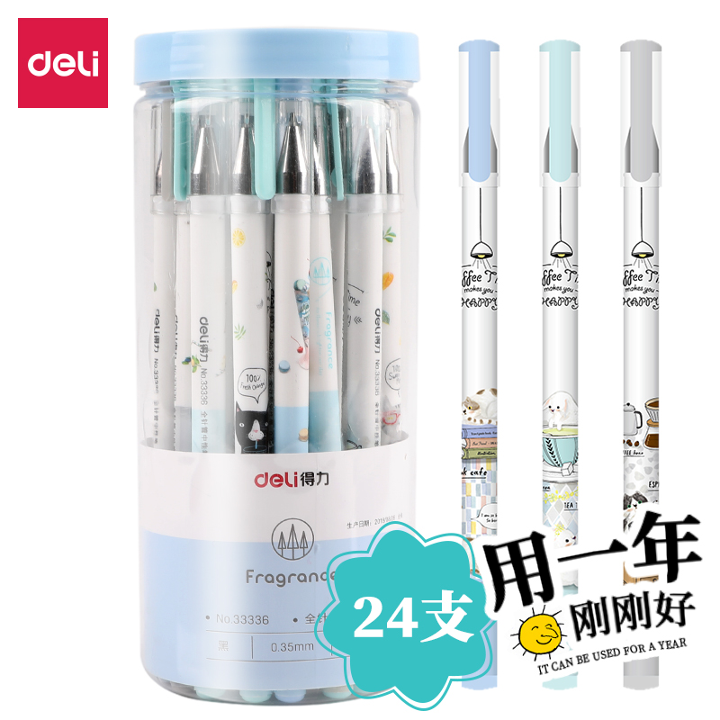 纵横33336学生中性笔0.35mm全针管(黑)(24支/桶)