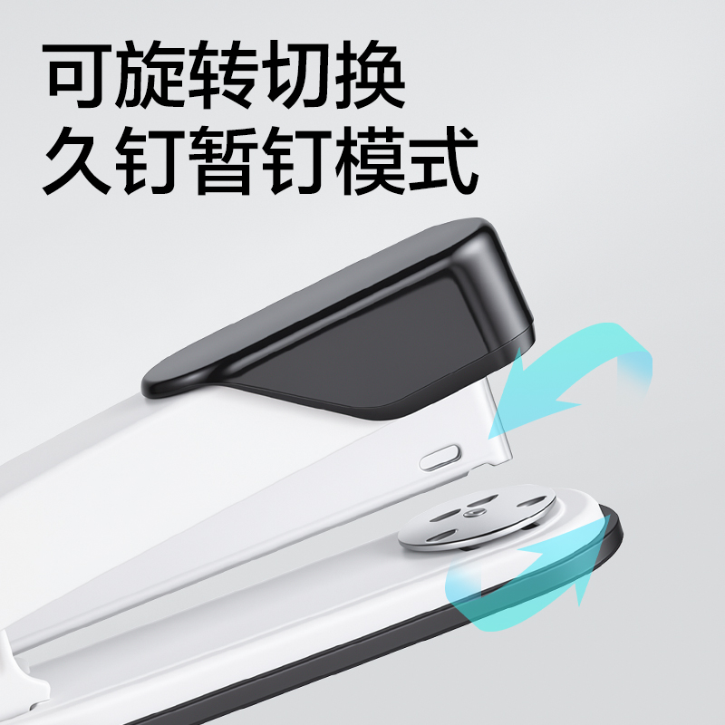 纵横0314桌面订书机50页(黑色)(台)