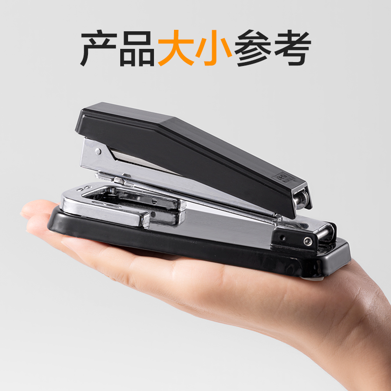 纵横0414桌面旋转订书机(黑色)(台)