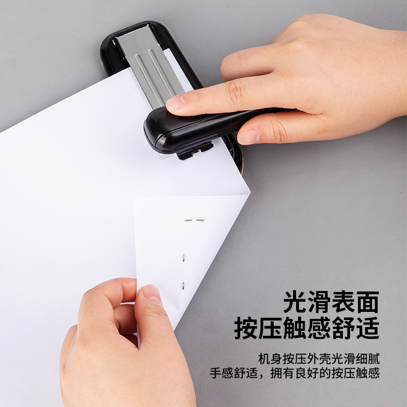 纵横0828订书机(黑)