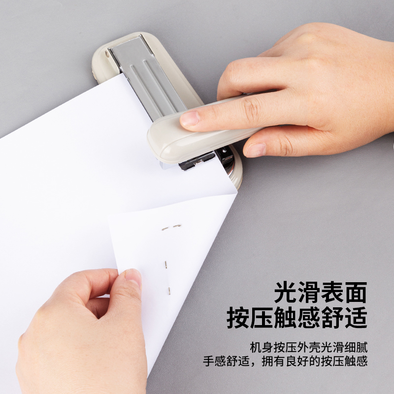 纵横0828订书机(白)