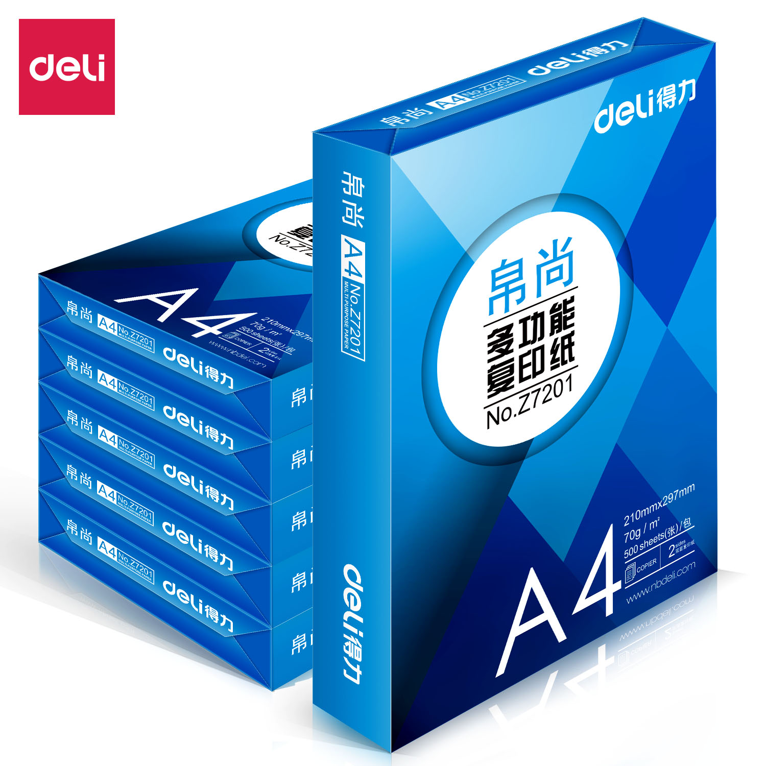纵横Z7200帛尚复印纸A4-70g-6包(蓝)