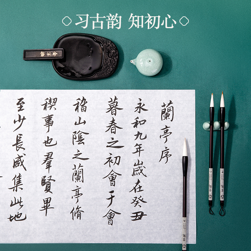纵横74299文房四宝套装(米黄)