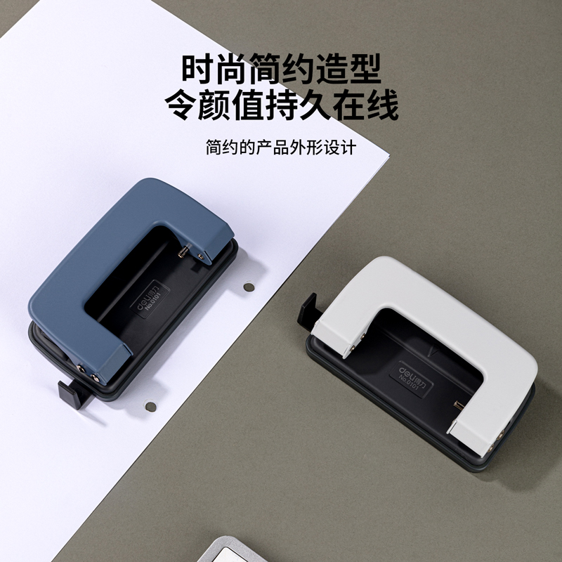 纵横0101打孔机(白)
