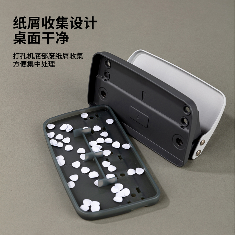 纵横0101打孔机(白)