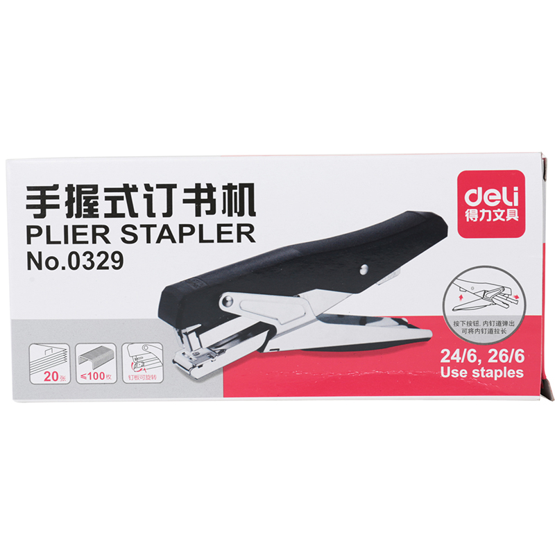 纵横0329手握订书机(白色)(台)
