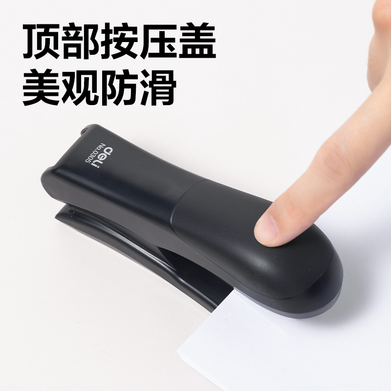 纵横0305桌面订书机(蓝色)(台)