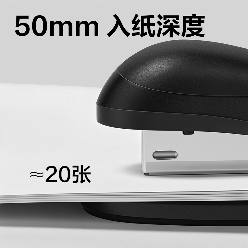 纵横0305桌面订书机(白色)(台)