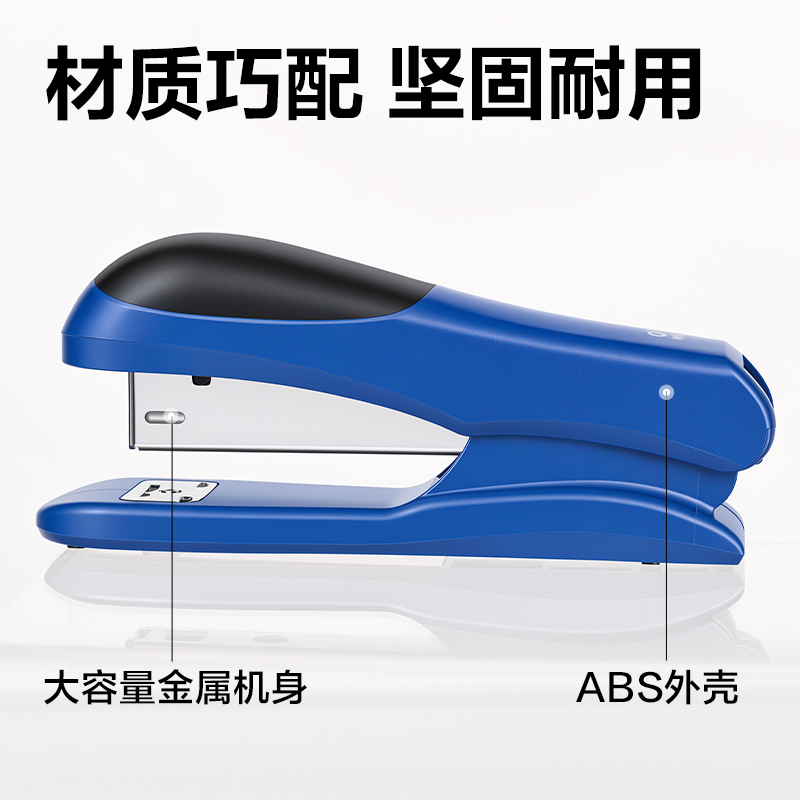 纵横0305桌面订书机(白色)(台)