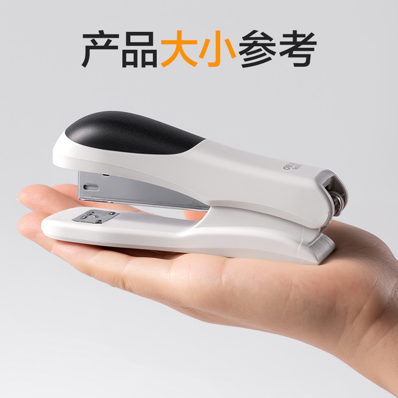 纵横0305桌面订书机(白色)(台)