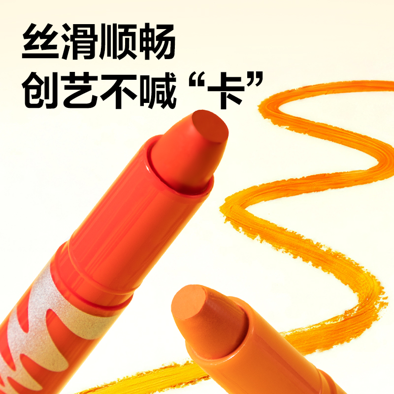 纵横72104_PP盒装水溶性旋彩棒(混)（12色/盒）