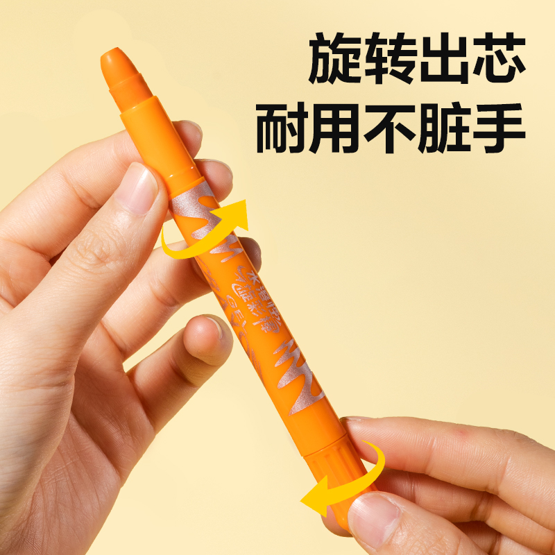纵横72105_PP盒装水溶性旋彩棒(混)（24色/盒）