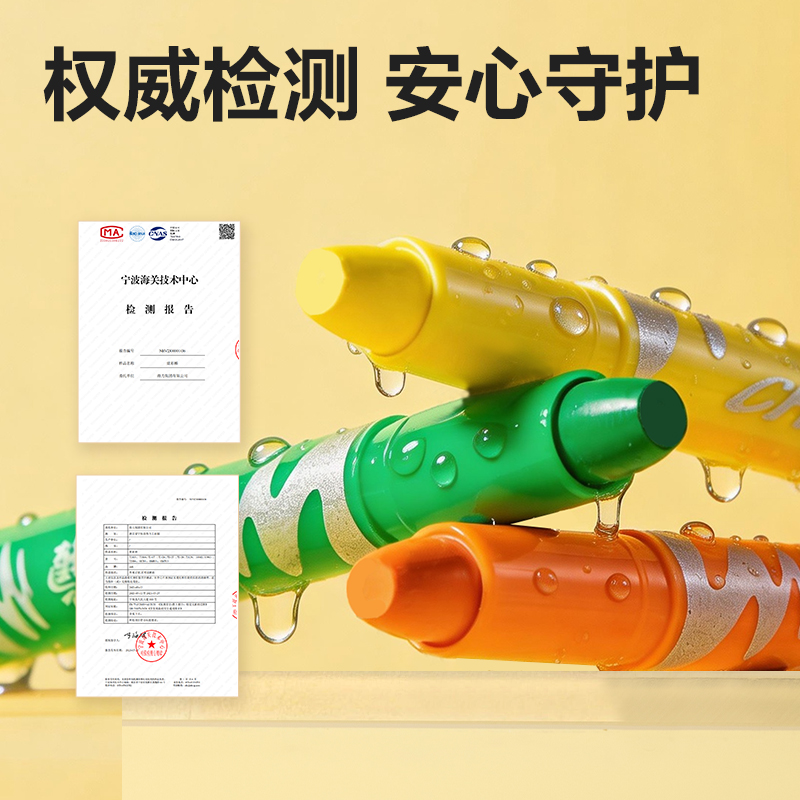 纵横72107_PP盒装水溶性旋彩棒(混)（48色/盒）