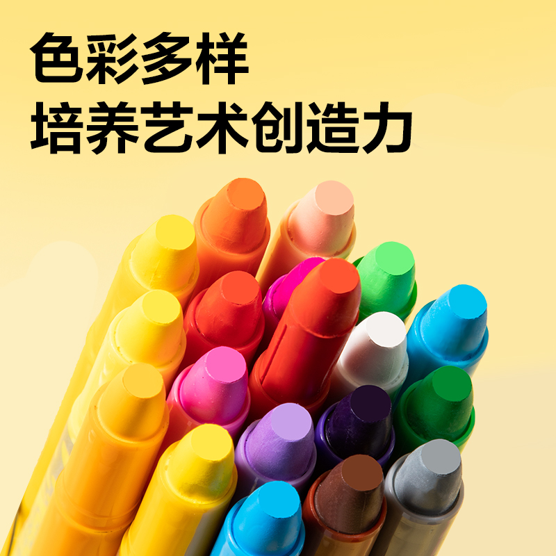 纵横72107_PP盒装水溶性旋彩棒(混)（48色/盒）