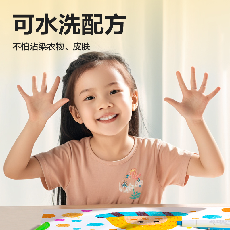 纵横72106_PP盒装水溶性旋彩棒(混)（36色/盒）