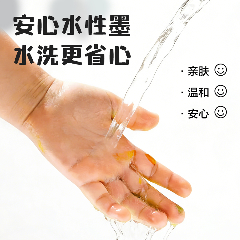 纵横70722_24色卡通粗三角杆水彩笔(混)