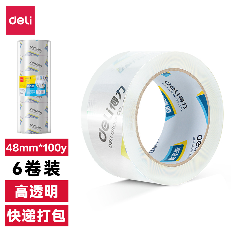 纵横33548封箱胶带48mm*100y*50um(6卷/筒)(高透)