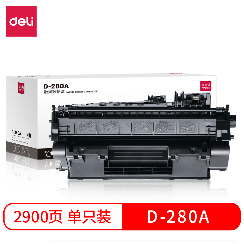 纵横D-280A激光碳粉盒(黑)
