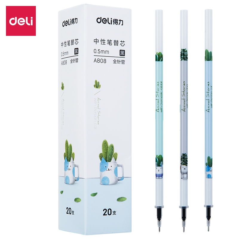 纵横A808替芯S757A(黑)