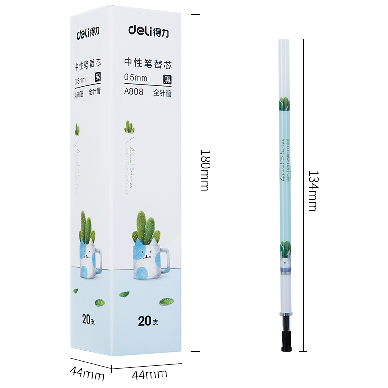 纵横A808替芯S757A(黑)