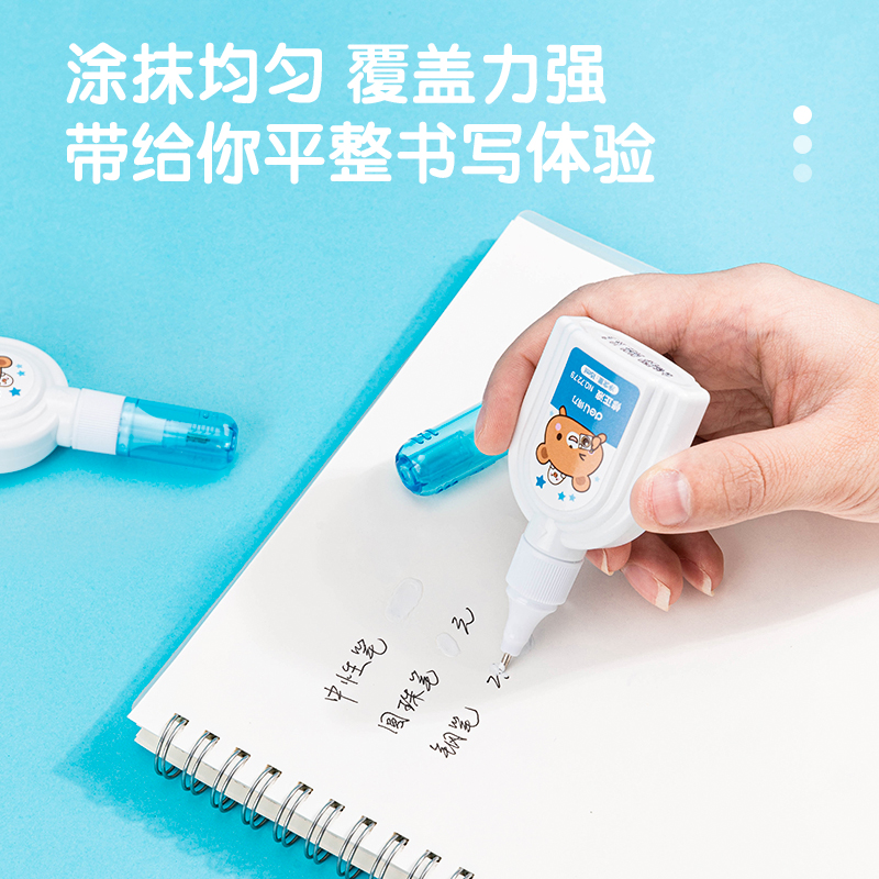 纵横7279修正液(蓝色)
