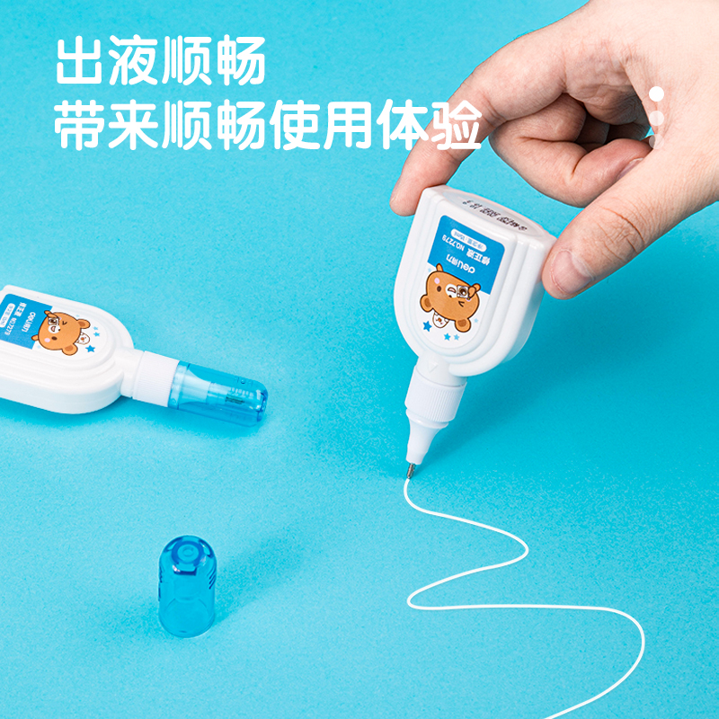 纵横7279修正液(蓝色)