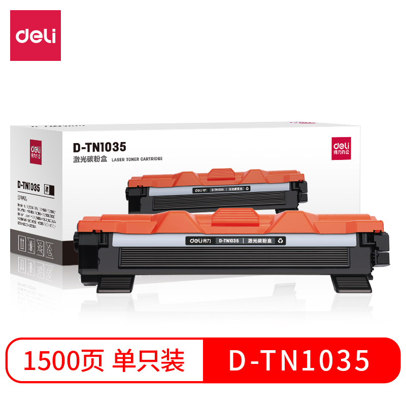 纵横D-TN1035激光碳粉盒(黑)