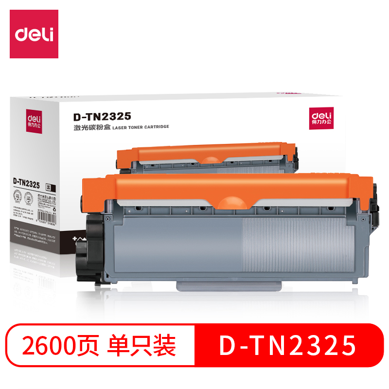 纵横D-TN2325激光碳粉盒(黑)