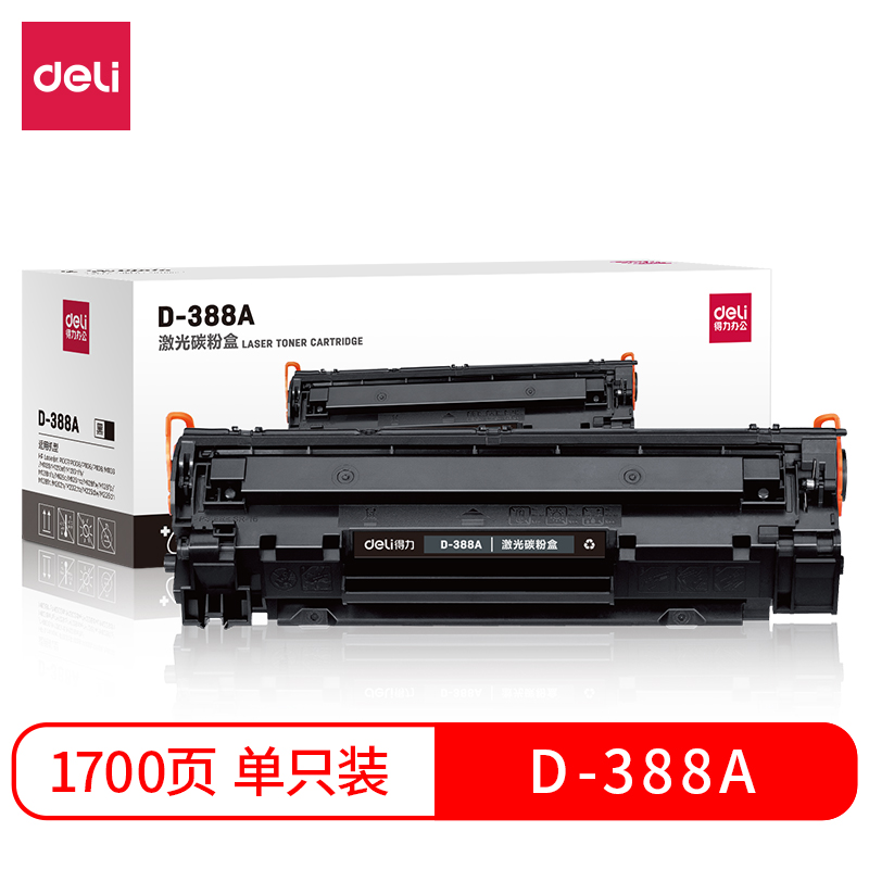 纵横D-388A激光碳粉盒(黑)