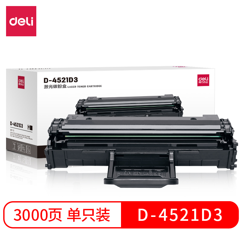纵横D-4521D3激光碳粉盒(黑)