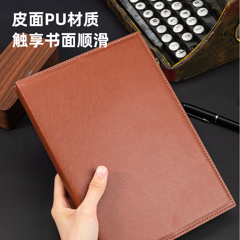 纵横3326高级记事本-160张-16K-250mm*175mm(棕）